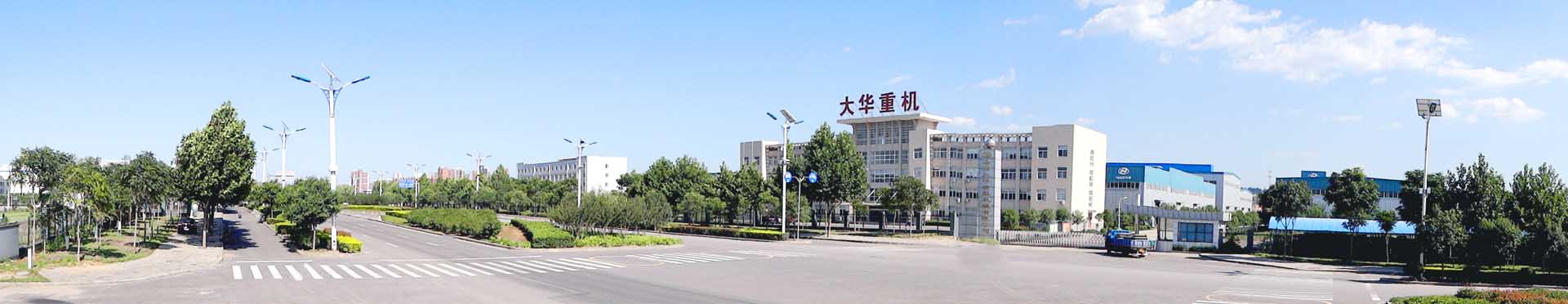大華重機(jī)走進(jìn)大華